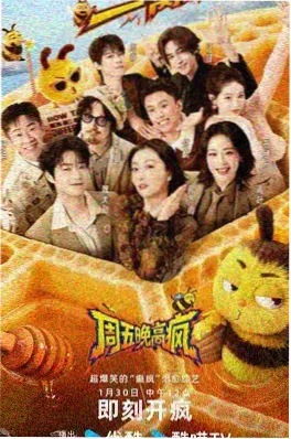 户外真人秀 奔跑吧星河季 在线播放