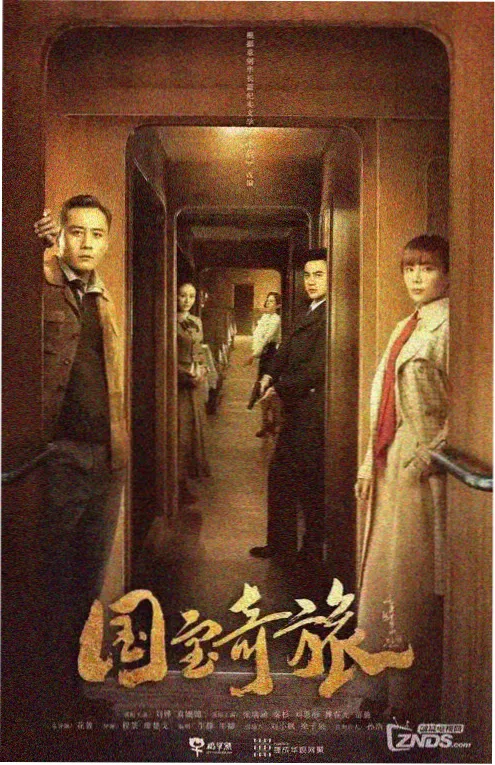 长安十二时 时间轴搭建 资讯配图